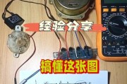 雅典充电器风扇拆解步骤是什么？