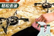 一只袜子的神奇清洁力（轻松清洗抽油烟机）