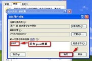 Win7正版与盗版之间的区别与影响（探究正版Win7与盗版Win7的差异以及可能带来的后果）