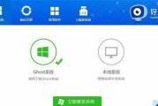 小白也能轻松一键重装系统（详细教程让你的电脑焕然一新）