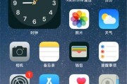 如何切换鼠标样式苹果手机？操作步骤是什么？