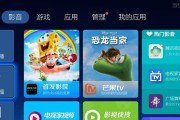 魔百机顶盒的初始登录账号是什么？如何修改密码？
