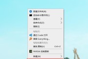 电脑屏幕如何设置常亮不自动关机？