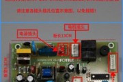 以抽油烟机主板通用安装方法（简单易行的操作步骤及注意事项）