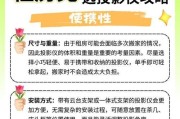 便携投影仪如何投屏？需要哪些设置？