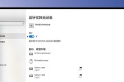 解决手机通话声音小的小技巧（轻松提升手机通话声音质量，享受清晰通话体验）
