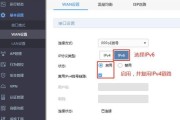 路由器是否需要开启IPv6？开启IPv6有什么好处？