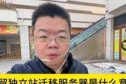 服服务器具体是什么意思？