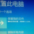 电脑开机不弹出密码框的解决方法（如何解决电脑启动时无法输入密码的问题）