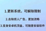 成都机顶盒刷机服务哪里靠谱？