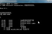 Win10常用CMD命令大全（掌握这些命令）