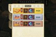 火影忍者服务器更改方法是什么？