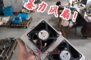 风扇控制器有什么用？如何正确使用风扇控制器提高效率？