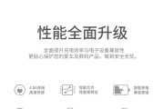 充电器插头保护全套包括哪些产品？如何使用？