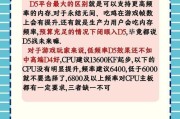 电脑内存不兼容时应如何处理？