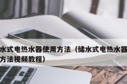 热水器清洗后不上水怎么办？热水器清洗后不上水解决方法有哪些？