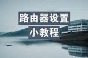 导航路由器如何设置连接？连接后如何使用？