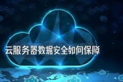定制化云服务器租赁如何按需配置？如何通过定制化租赁控制成本？