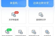 如何应对网页上的文字无法复制问题（解决网页文字无法复制的简便方法）