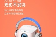 万利达投影仪调节投影高度的方法是什么？