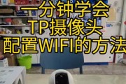 摄像头绑定手机号怎么添加？添加过程中需要注意什么？