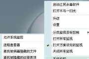 探索杀病毒软件的世界（了解杀病毒软件的种类和功能）