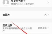 荣耀手机延时拍照设置方法是什么？