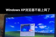 联想笔记本怎么重装xp系统？重装系统有哪些步骤？