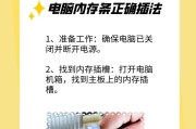宏碁笔记本怎么增加内存条？增加内存条的好处是什么？