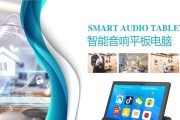 移动智慧音箱激活步骤及使用中常见问题？