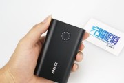 互通通移动电源充电步骤是什么？