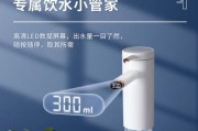 解决饮水机回水过多的方法（如何修复饮水机回水过多问题）