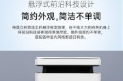 华为pixlabx1评测怎么样？使用体验和常见问题解答？