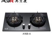 燃气灶清洗方法（如何安全有效地清洗燃气灶）