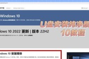 如何制作win10系统安装u盘？安装过程中遇到问题怎么办？