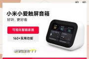 如何实现两个小米中枢网关的联动？
