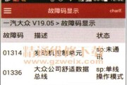 大众网关无法进入系统解决方法是什么？如何预防此类问题？