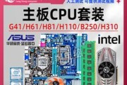 H61主板支持的CPU有哪些？升级CPU时需要注意什么？
