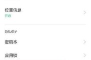 华为手机安装恶意软件的后果和预防措施是什么？