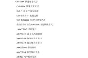 电脑连麦放大声音快捷键是什么？