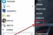 电脑关机的原因及方法（深入了解电脑关机的原理与技巧）