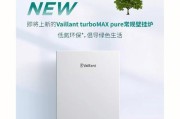 爱客多壁挂炉显示e1故障怎么办？e1故障的原因有哪些？