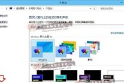 如何调节XP台式电脑屏幕亮度（轻松掌握屏幕亮度调节技巧）