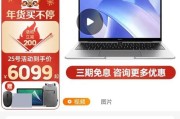 小米14笔记本触摸屏如何开启？操作步骤是什么？