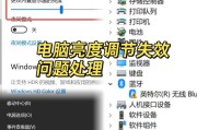 电脑桌面个人图标如何显示？调整步骤是什么？