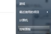 如何通过系统调节屏幕亮度（快速掌握屏幕亮度调节技巧）