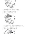 HP打印机墨盒加墨方法是什么？如何正确添加墨水？