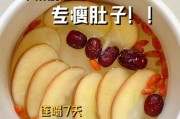 苹果笔记本如何实现“瘦肚子”效果？操作步骤是什么？