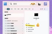 怎么让笔记本电脑键盘发光？有哪些操作步骤？