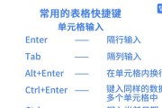 苹果笔记本切换至Windows7的操作步骤是什么？